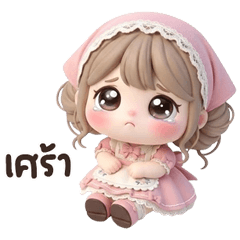 น้องปีโป้ บิ้กๆ <3