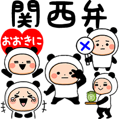 very small tightsmaru sticker4