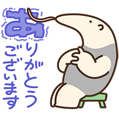 Thanks Animals Anime Sticker