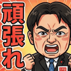 Kobe City Councilor Yuji Okada 2025