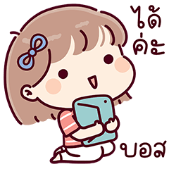 สาวน้อยทีน่า❤️