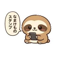 Too lazy Sloth
