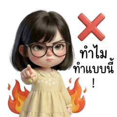 สาวแว่นเดรสเหลืองน่ารัก