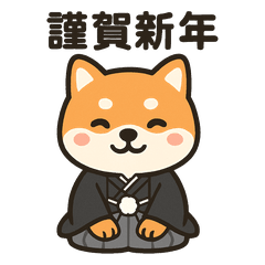 kawaiidoubutsunooshougatsu