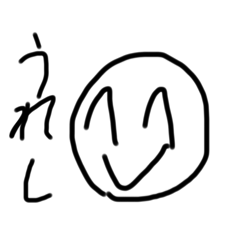 Nemui_20251230120557