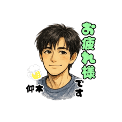 budou_20251230120842