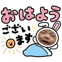 omiki_20251230115830