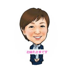 chiho1128_20251230115501