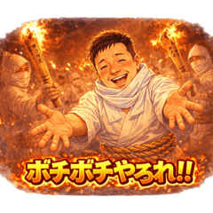 shigeo_20251230122741