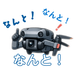 無人機的日常生活