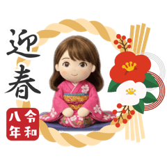 U-Nari-chan_20251230125130