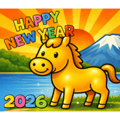 2026年も競輪楽しみたいスタンプ