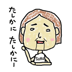 mil&kibi_ajiwaibukai