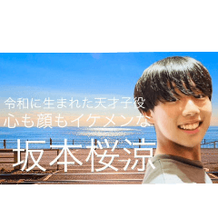 Osutin osuke sukesuke