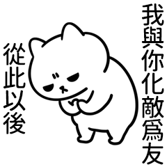 Miss A:Insincere apology