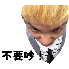 我們的酒後用語