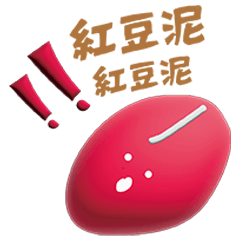 Give me positive energy