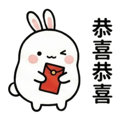 Cute Bunny Prosperity and New Beginnings