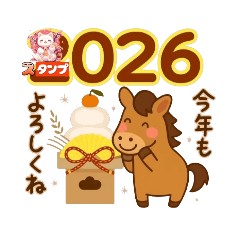 norie_20251229143129