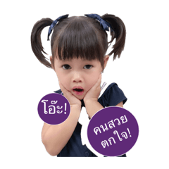 BaByLonDon