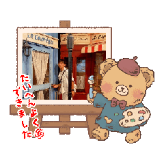 horihori_20251230172859