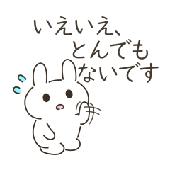 The sticker of "Honwaka usagi-chan"