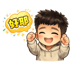 小軒的日常 EP.01