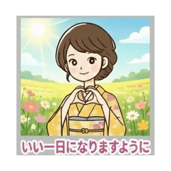 japanesehimawari_20251229103812