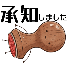 Gentle Stationery Stickers