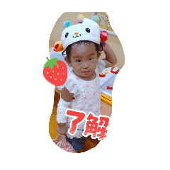 YUZUKI_20251230171403