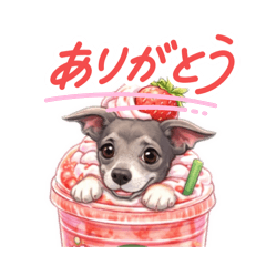 PHILの可愛いスタンプ