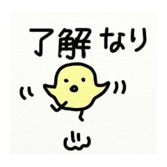 piyonari