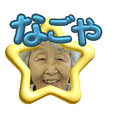 yappy3_20251230215551