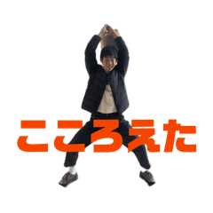 nagaimo_20251230220028