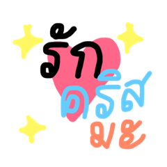 little girl in daily life