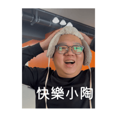 下顎線離家出走日記