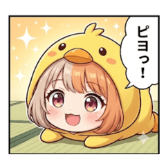 お正月ひよみスタンプ