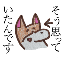 Fram the corgi Illust ver.2