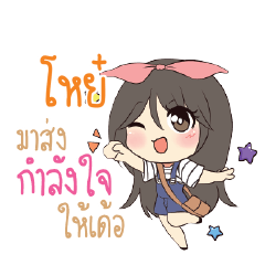 HOI2 Am bunny girl_E