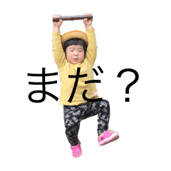 yamadan_20251230210642