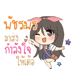 PUCHARAPORN Am bunny girl_E