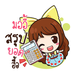 MOOEEE Online Seller_N