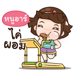 NOOR aungaingchubby_N