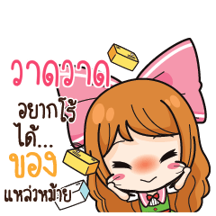 VADVAD Online Seller_S