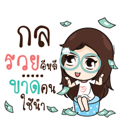 KOL Nadd Jung I am single_E