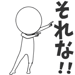 【アニメ】白いアイツの使えるリアクション