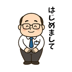 Everyone's Koike-kun