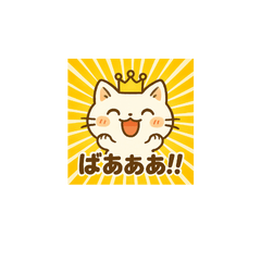 PAAAH貓 Vol.1 日常迷你貼圖（8張）