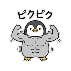 Workout Penguin: Gym Life & Muscle