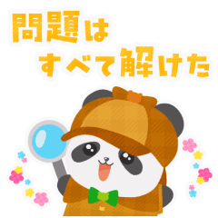 資格マニアな兄2 勉強応援スタンプ